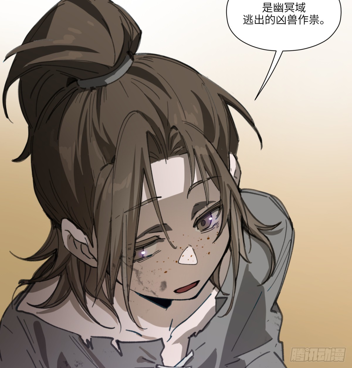 第48话：肓部(1/2)-第46话