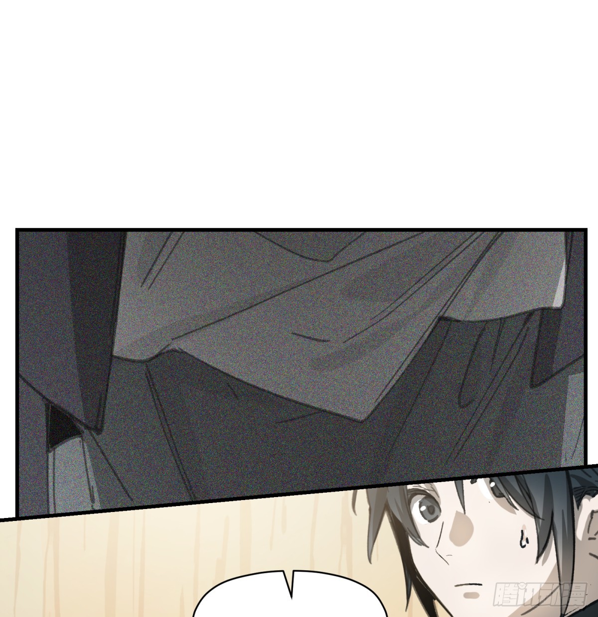 第48话：肓部(1/2)-第46话