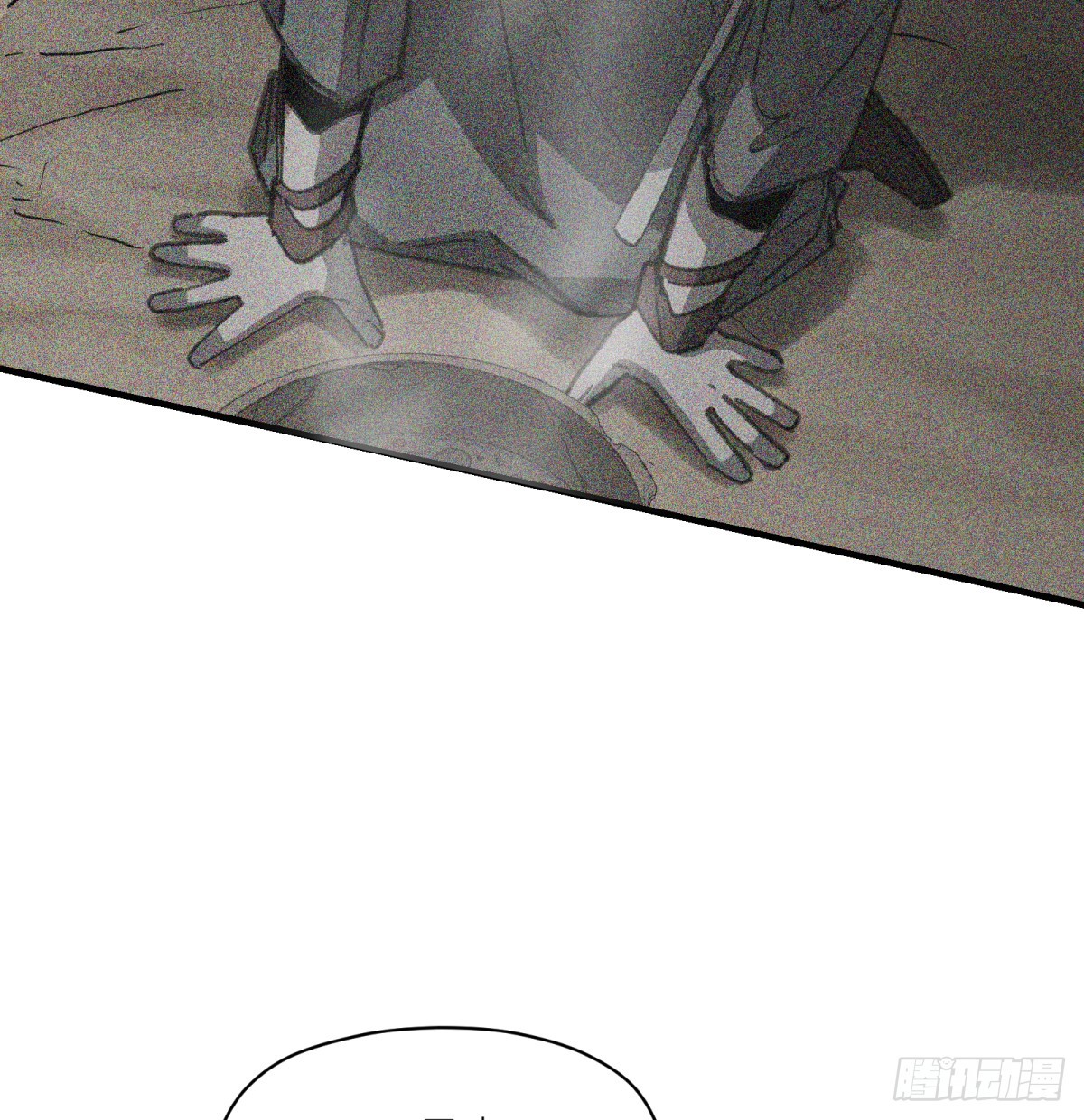 第48话：肓部(1/2)-第46话