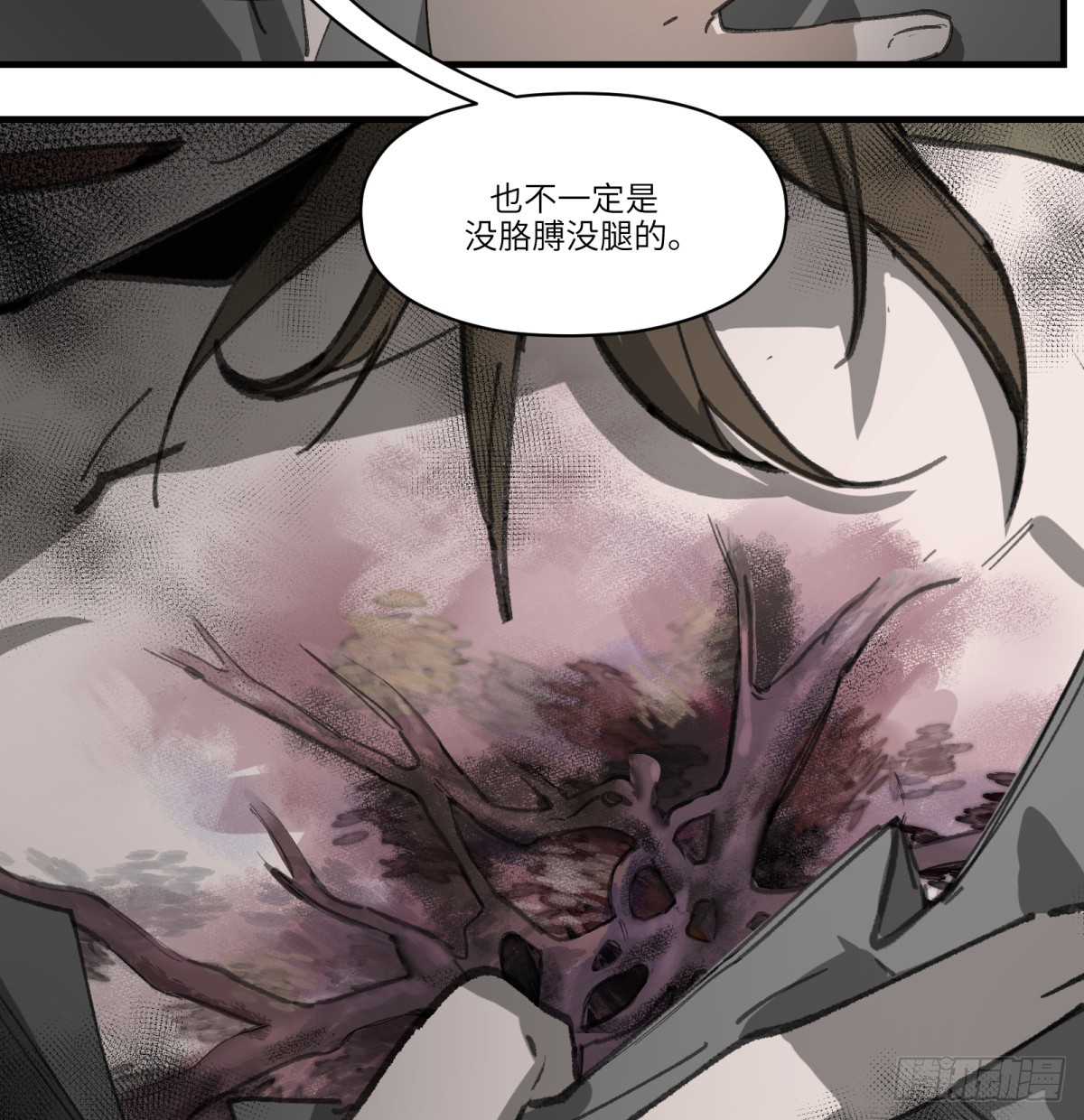 第48话：肓部(1/2)-第46话