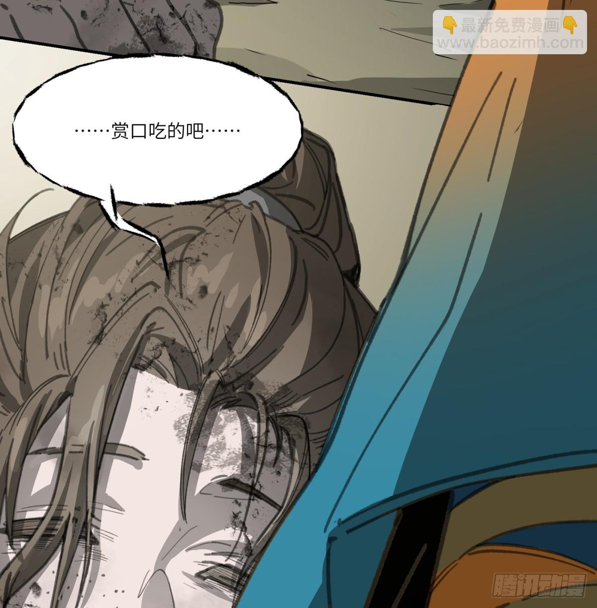 第48话：肓部(1/2)-第46话