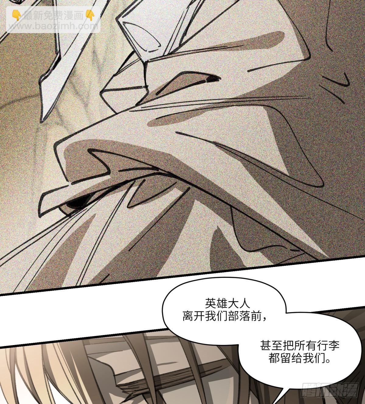 第50话：活着(1/2)-第48话