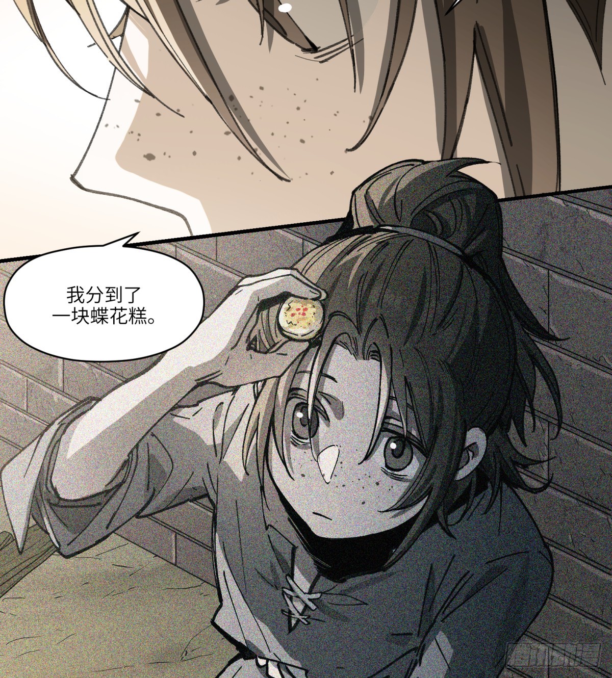 第50话：活着(1/2)-第48话