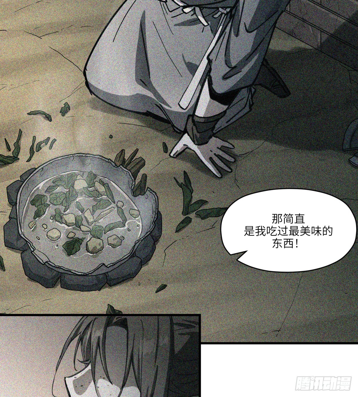 第50话：活着(1/2)-第48话