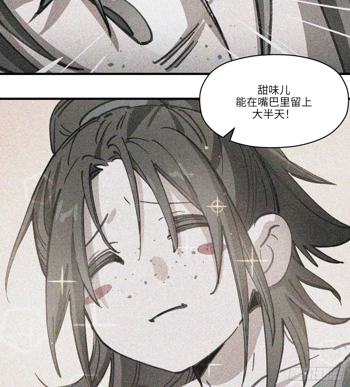 第50话：活着(1/2)-第48话