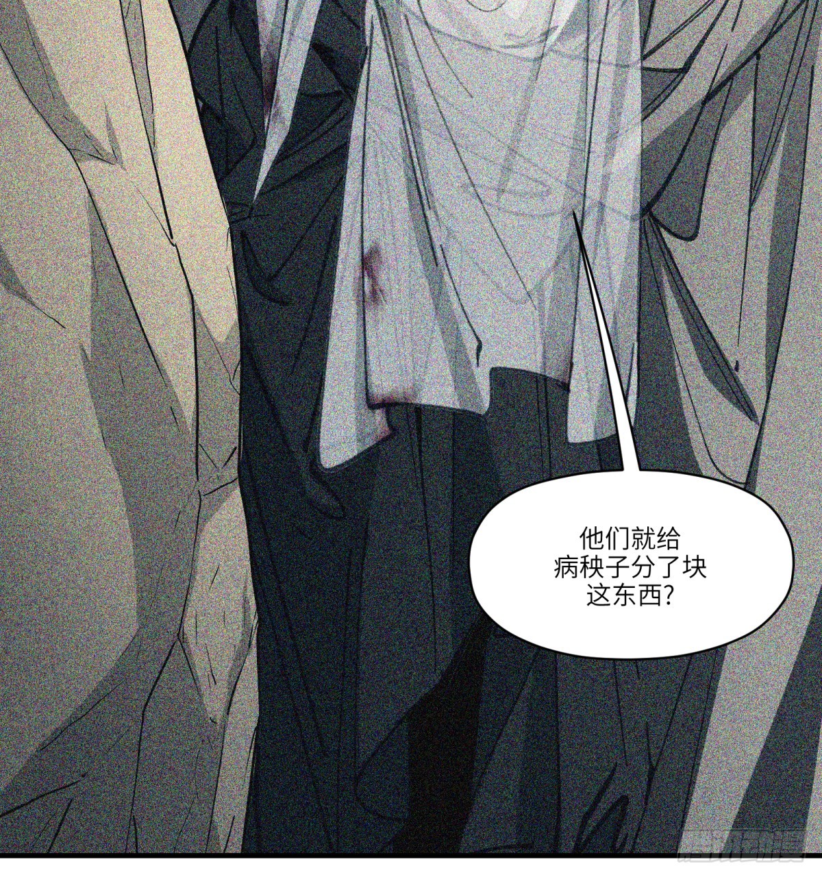 第50话：活着(1/2)-第48话