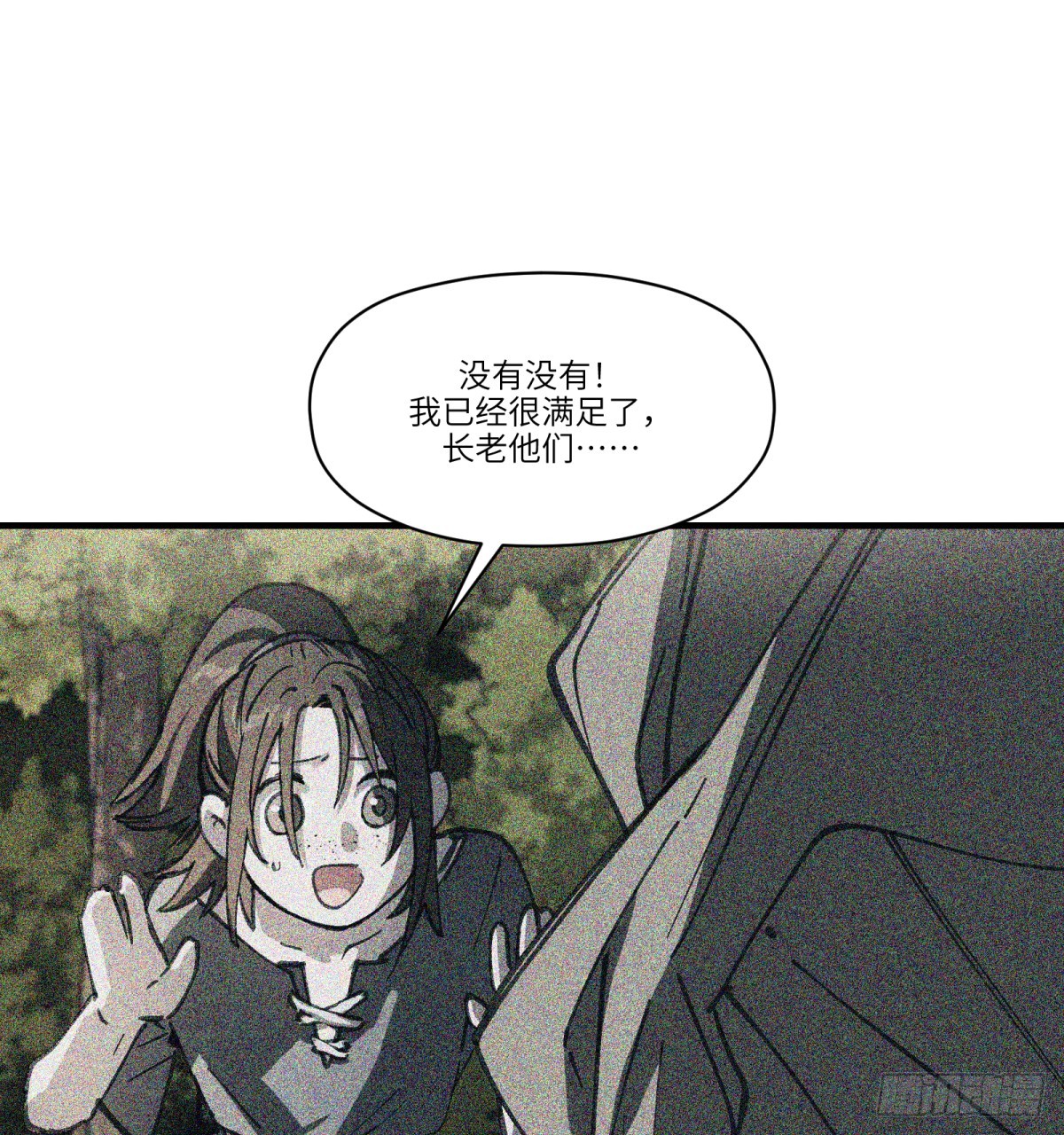 第50话：活着(1/2)-第48话