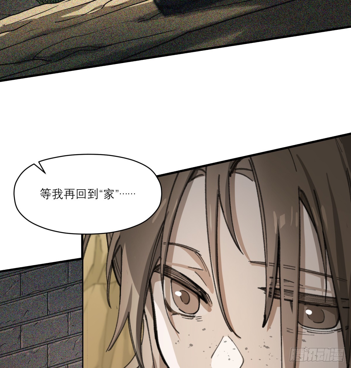 第50话：活着(1/2)-第48话