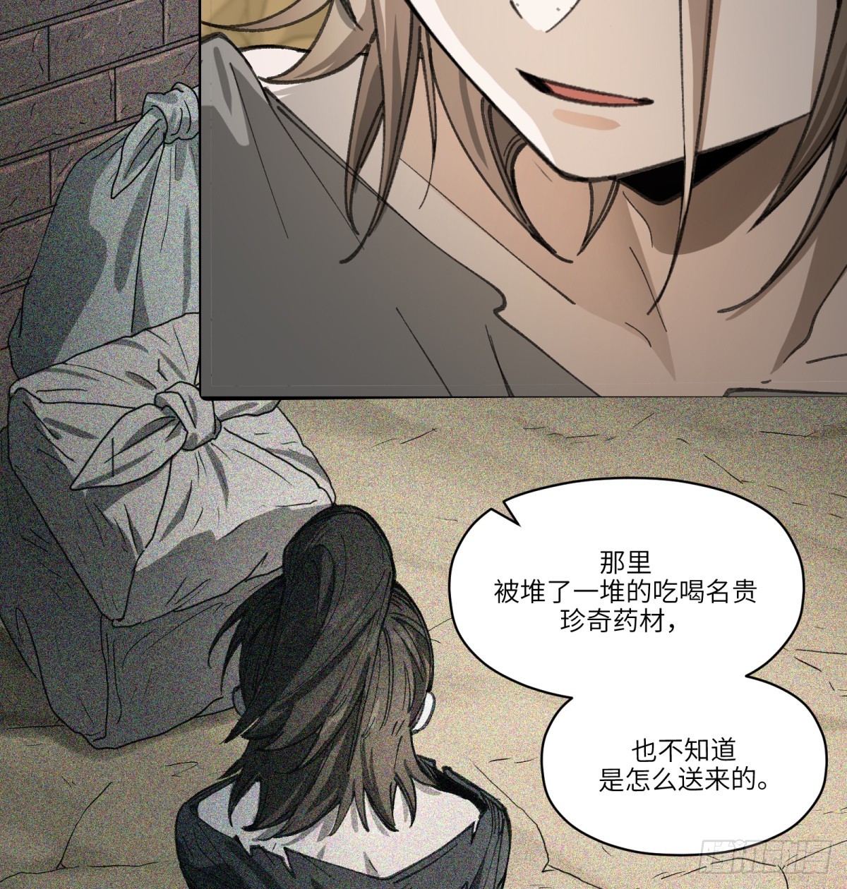 第50话：活着(1/2)-第48话