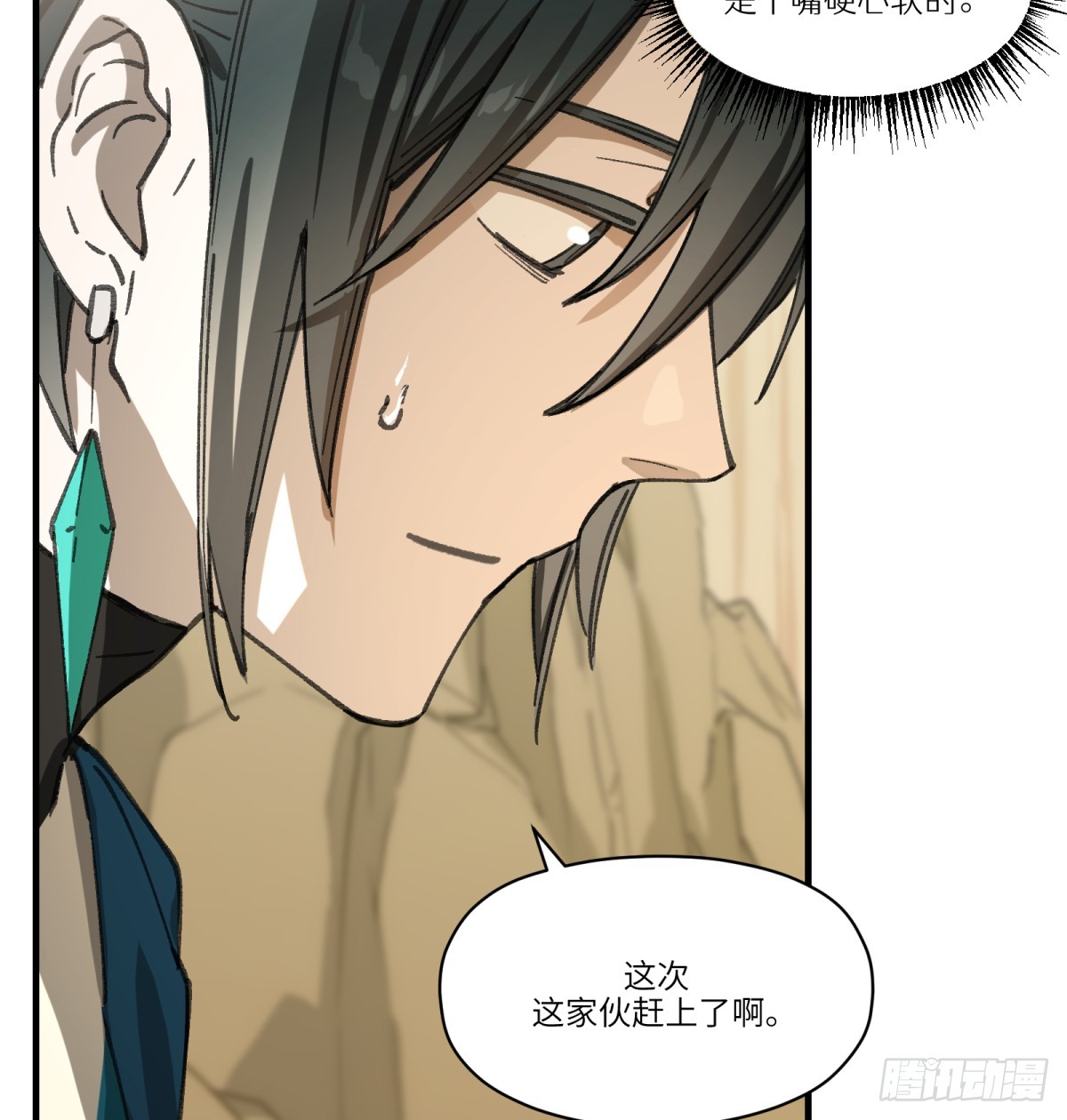 第50话：活着(1/2)-第48话