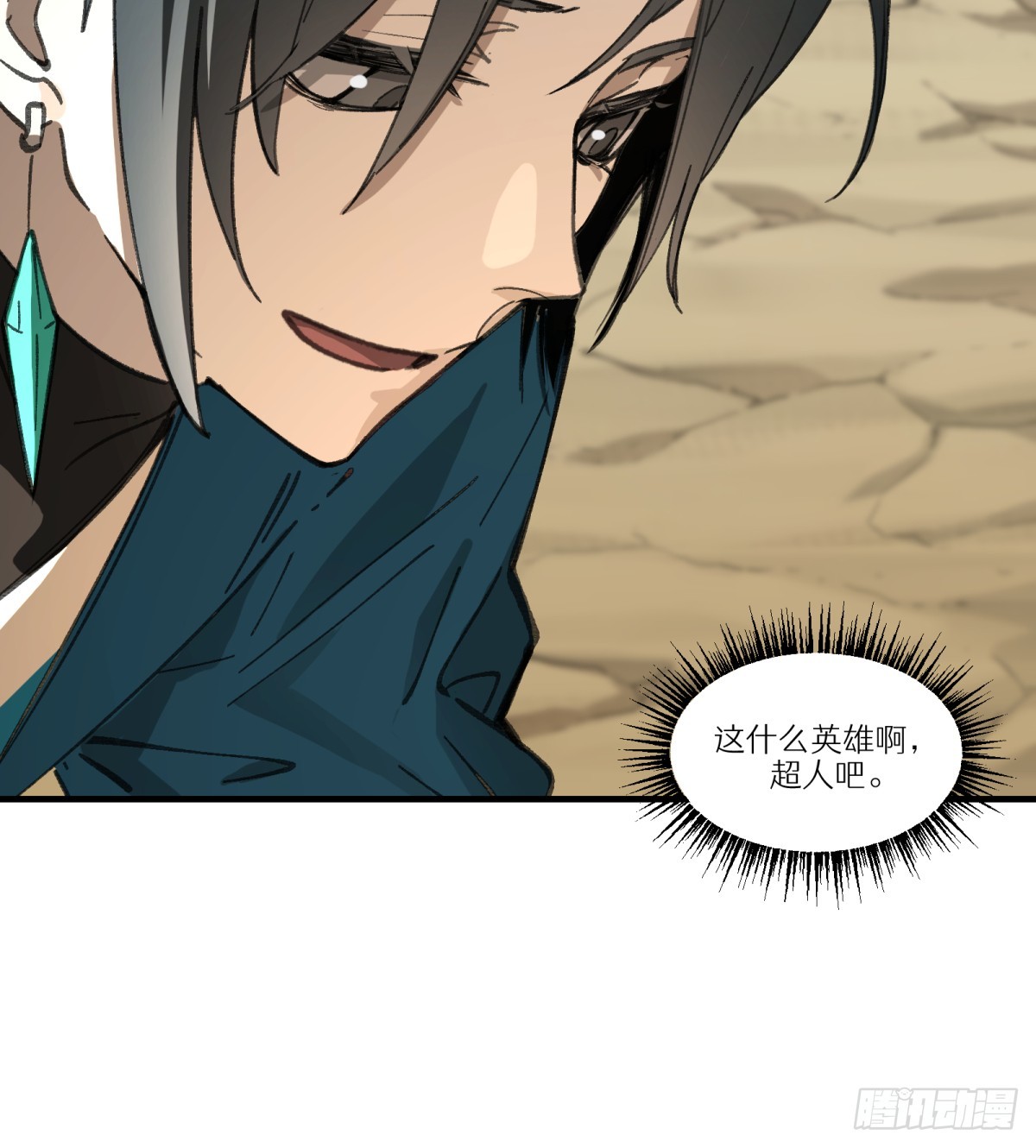 第50话：活着(1/2)-第48话