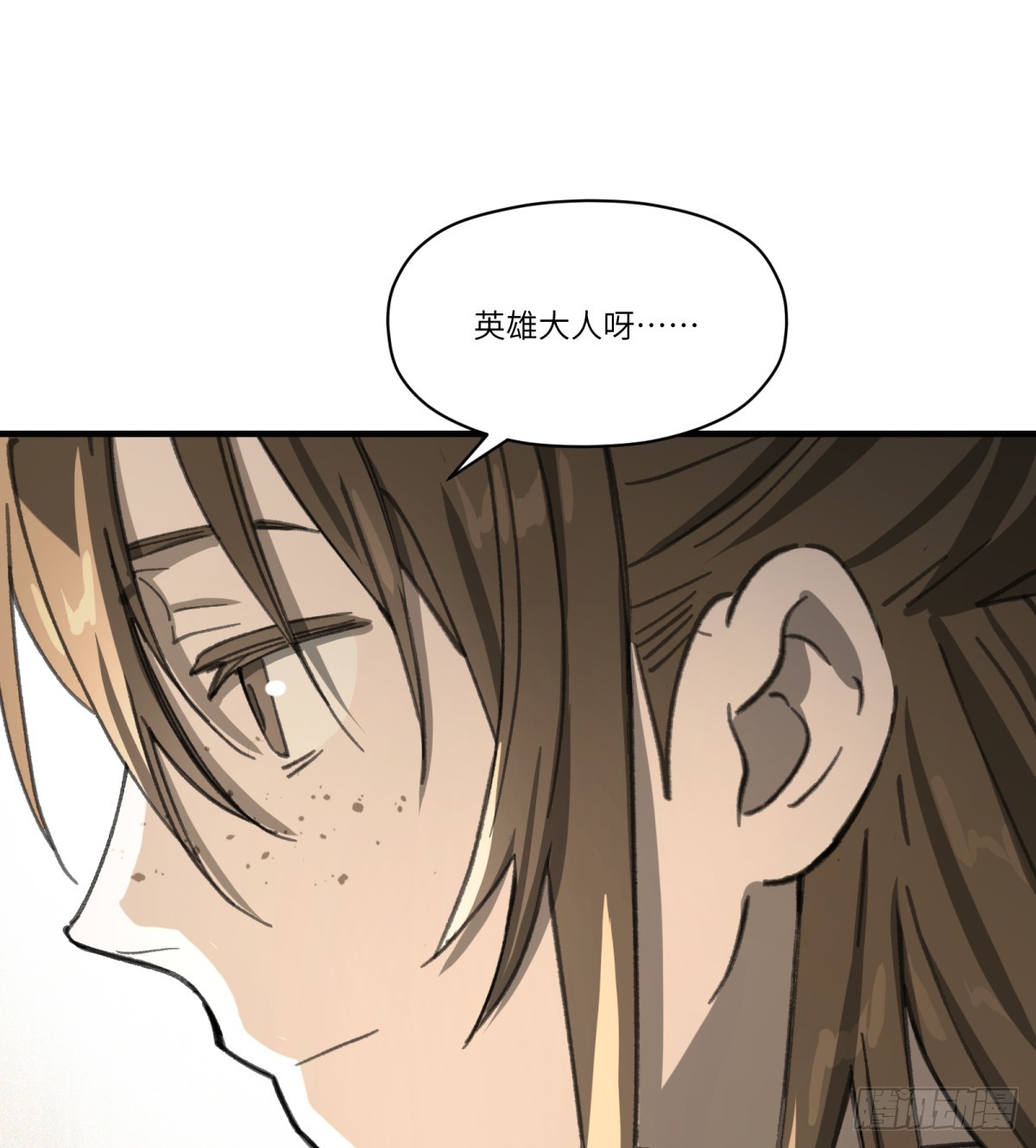 第50话：活着(1/2)-第48话