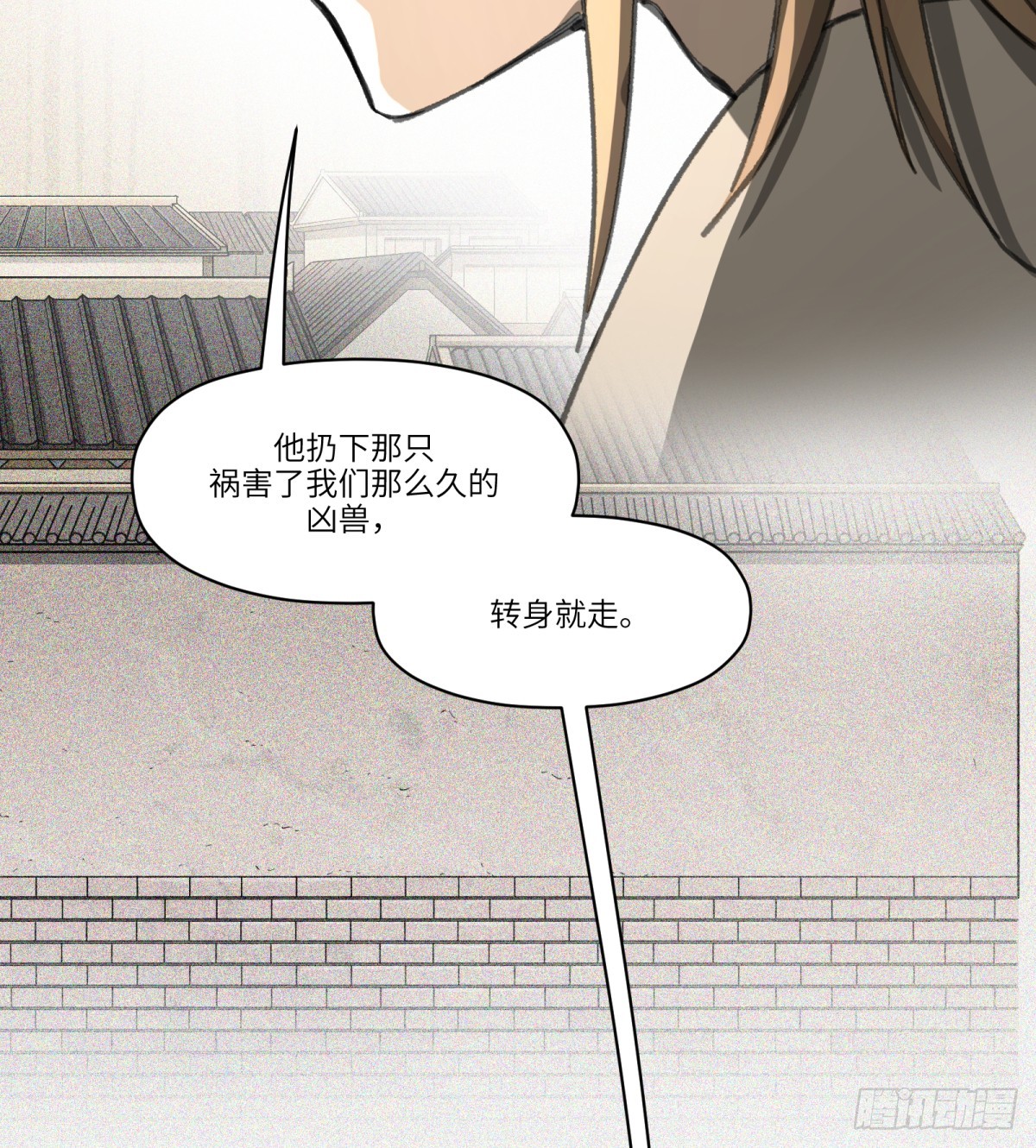 第50话：活着(1/2)-第48话