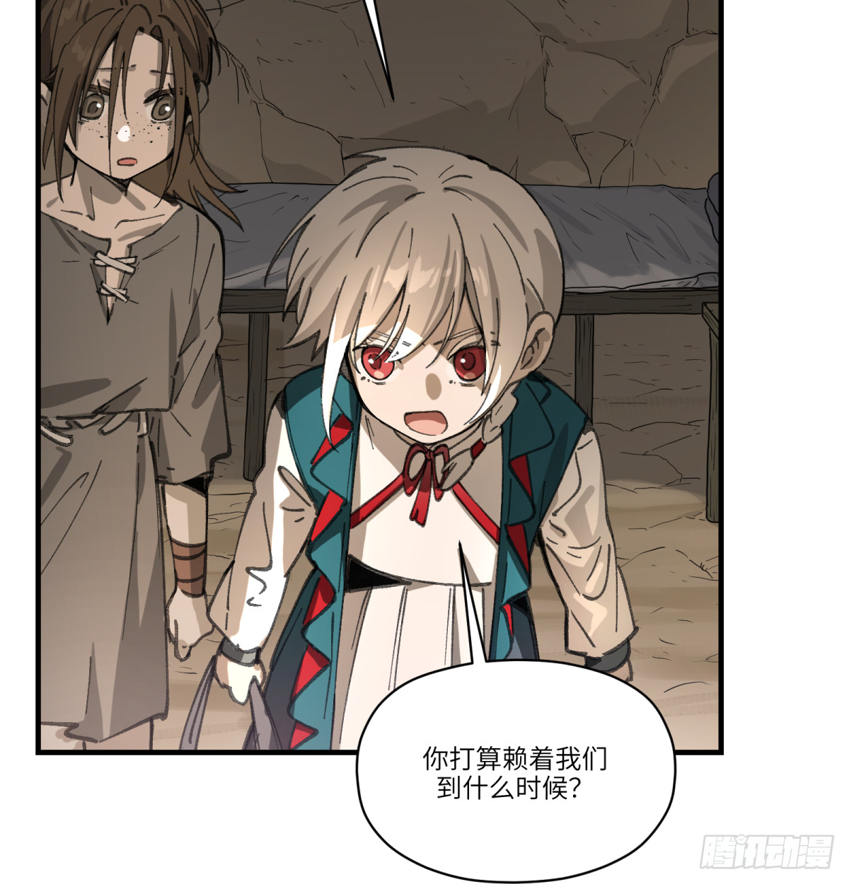 第52话：上班(1/2)-第50话