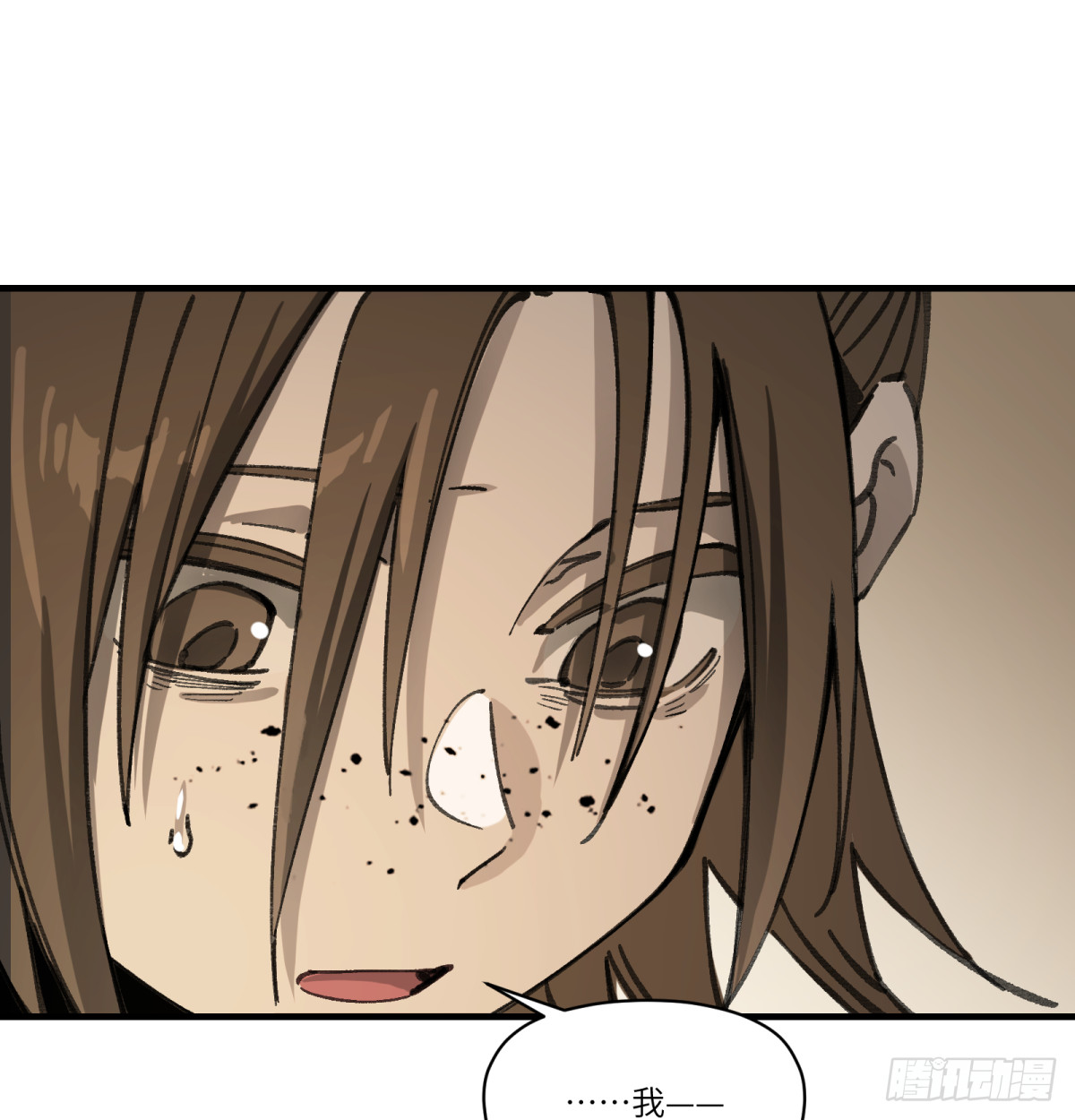 第52话：上班(1/2)-第50话