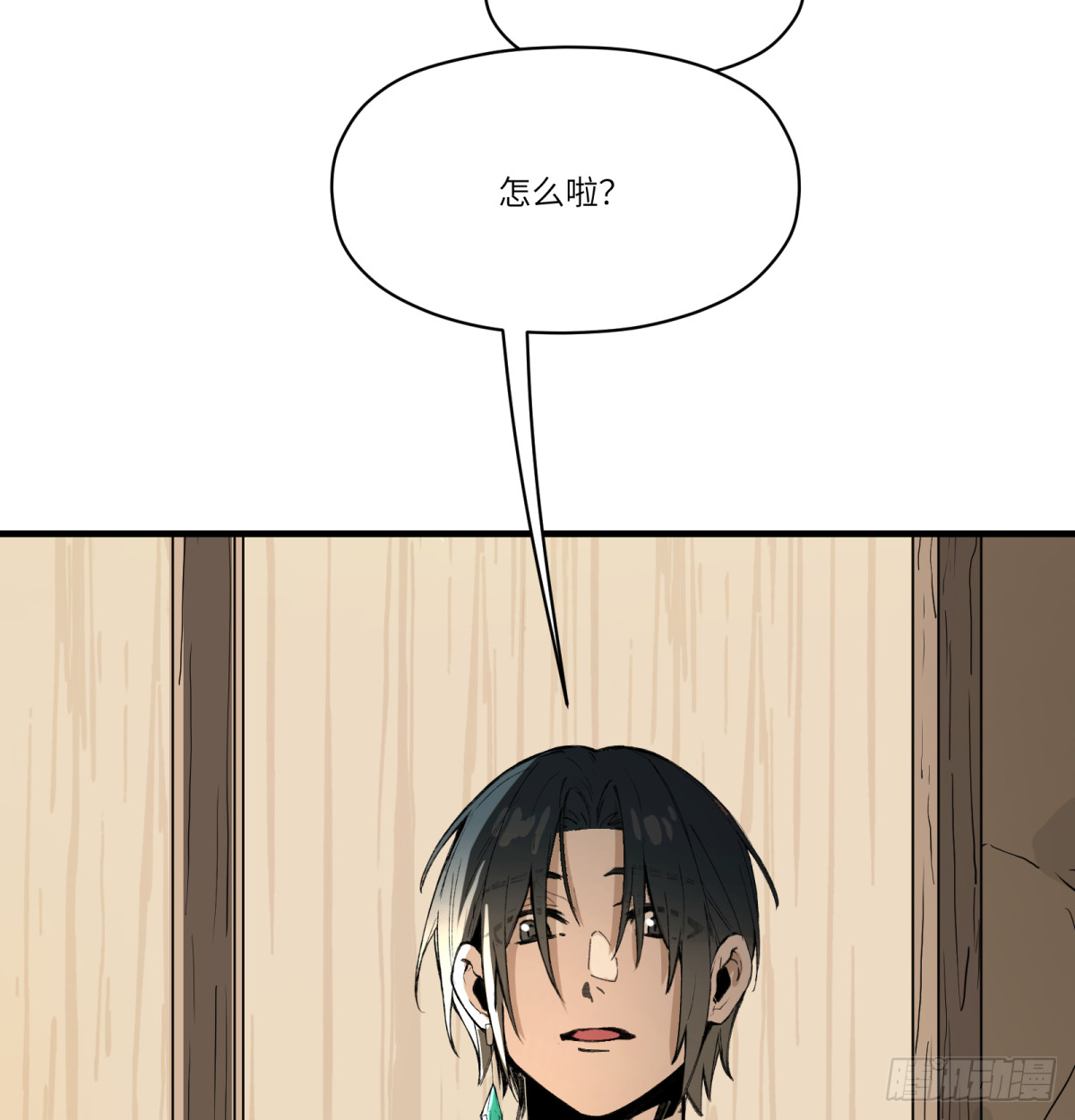 第52话：上班(1/2)-第50话