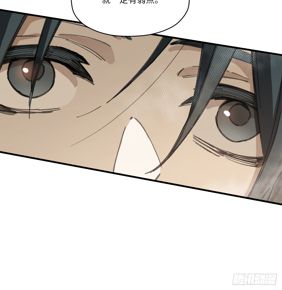 第52话：上班(1/2)-第50话