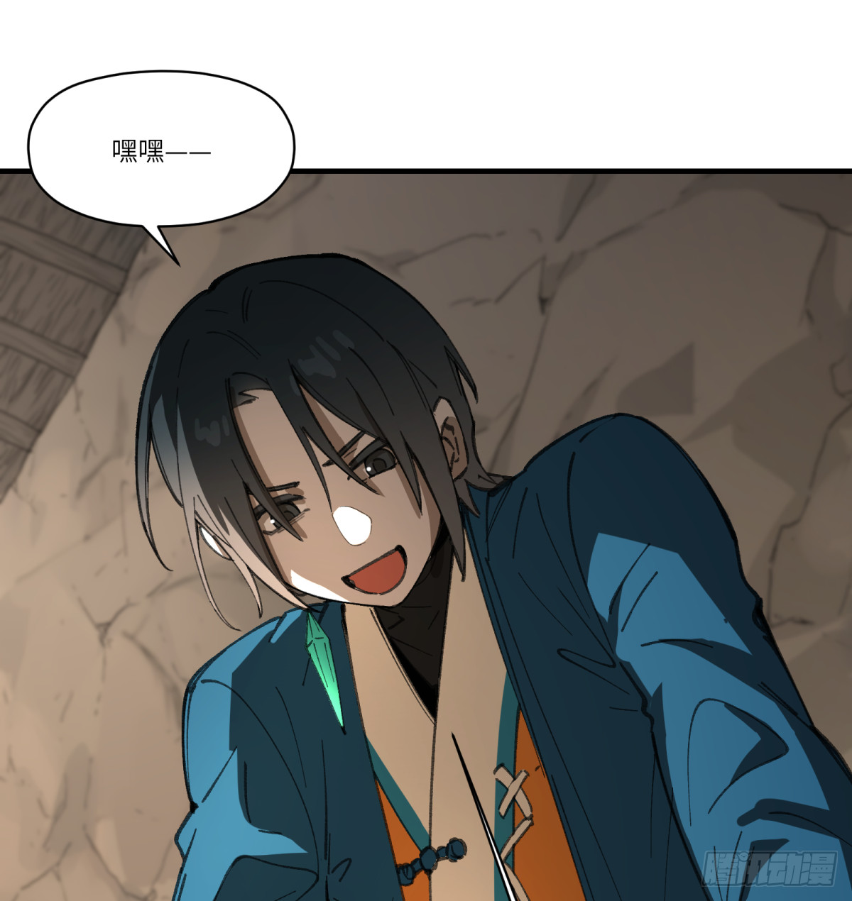 第52话：上班(1/2)-第50话