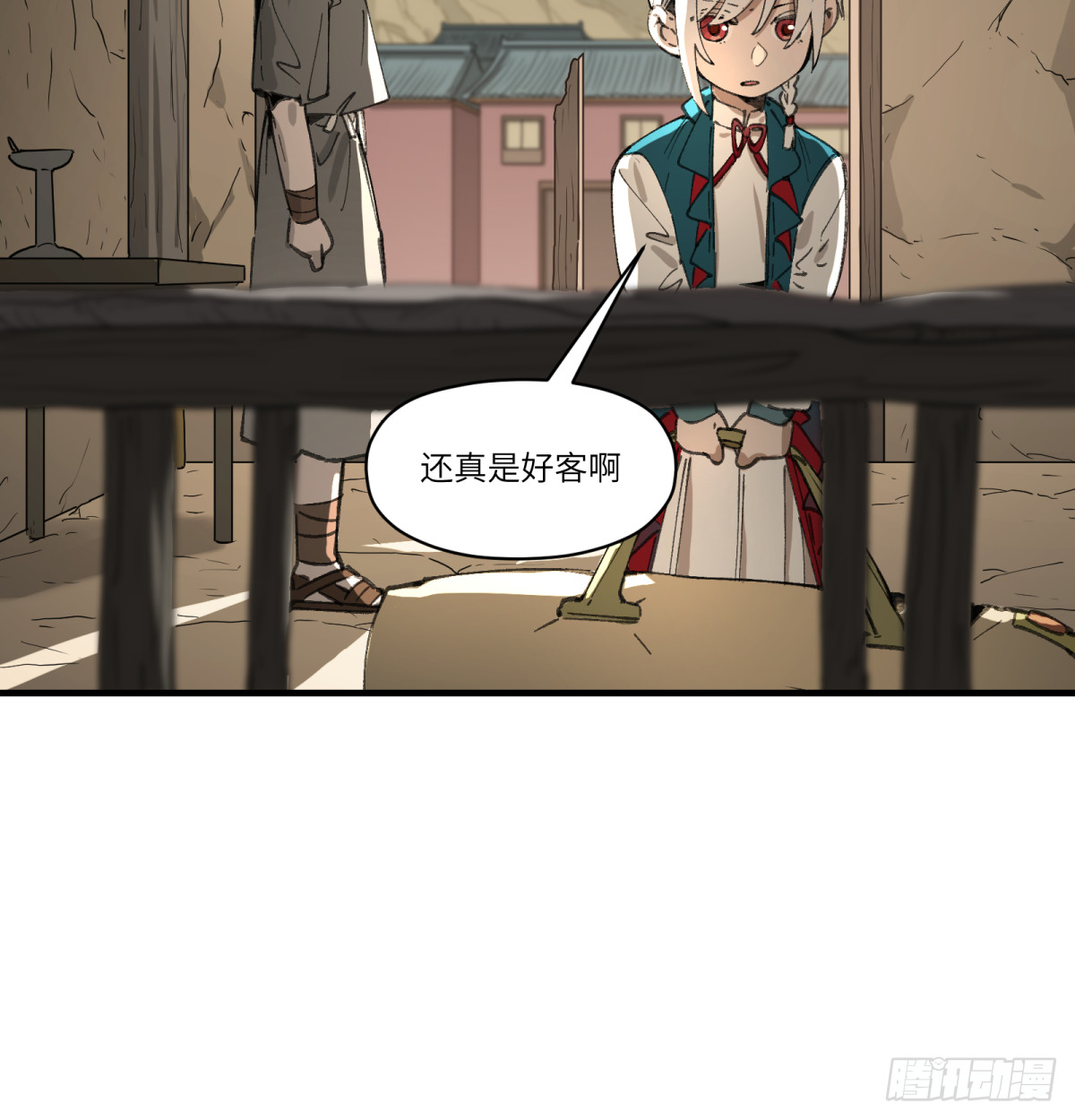 第52话：上班(1/2)-第50话