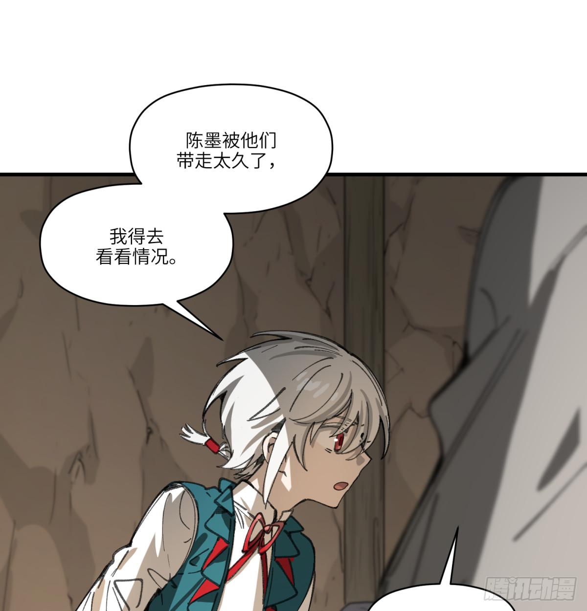 第52话：上班(1/2)-第50话