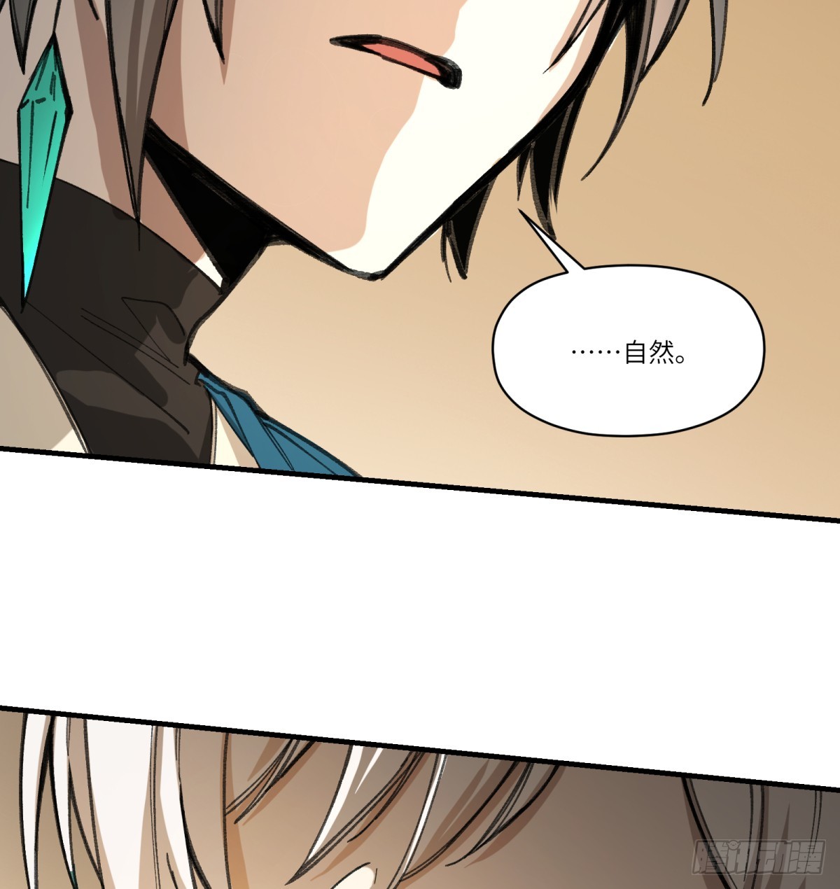 第54话：求得(1/2)-第52话