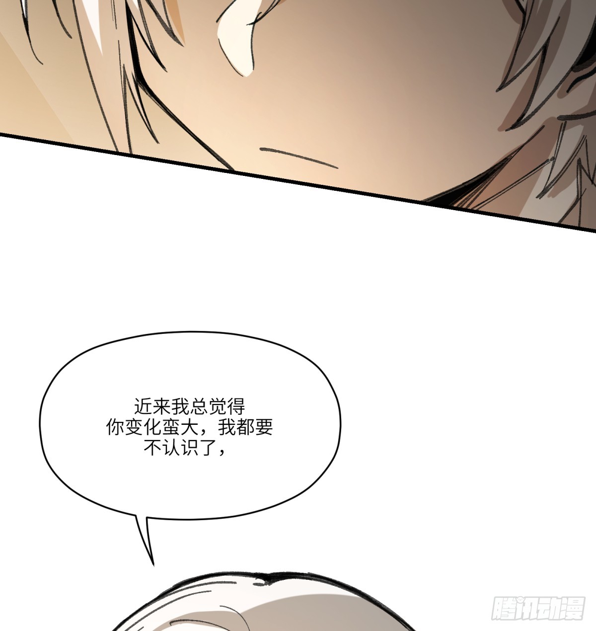 第54话：求得(1/2)-第52话