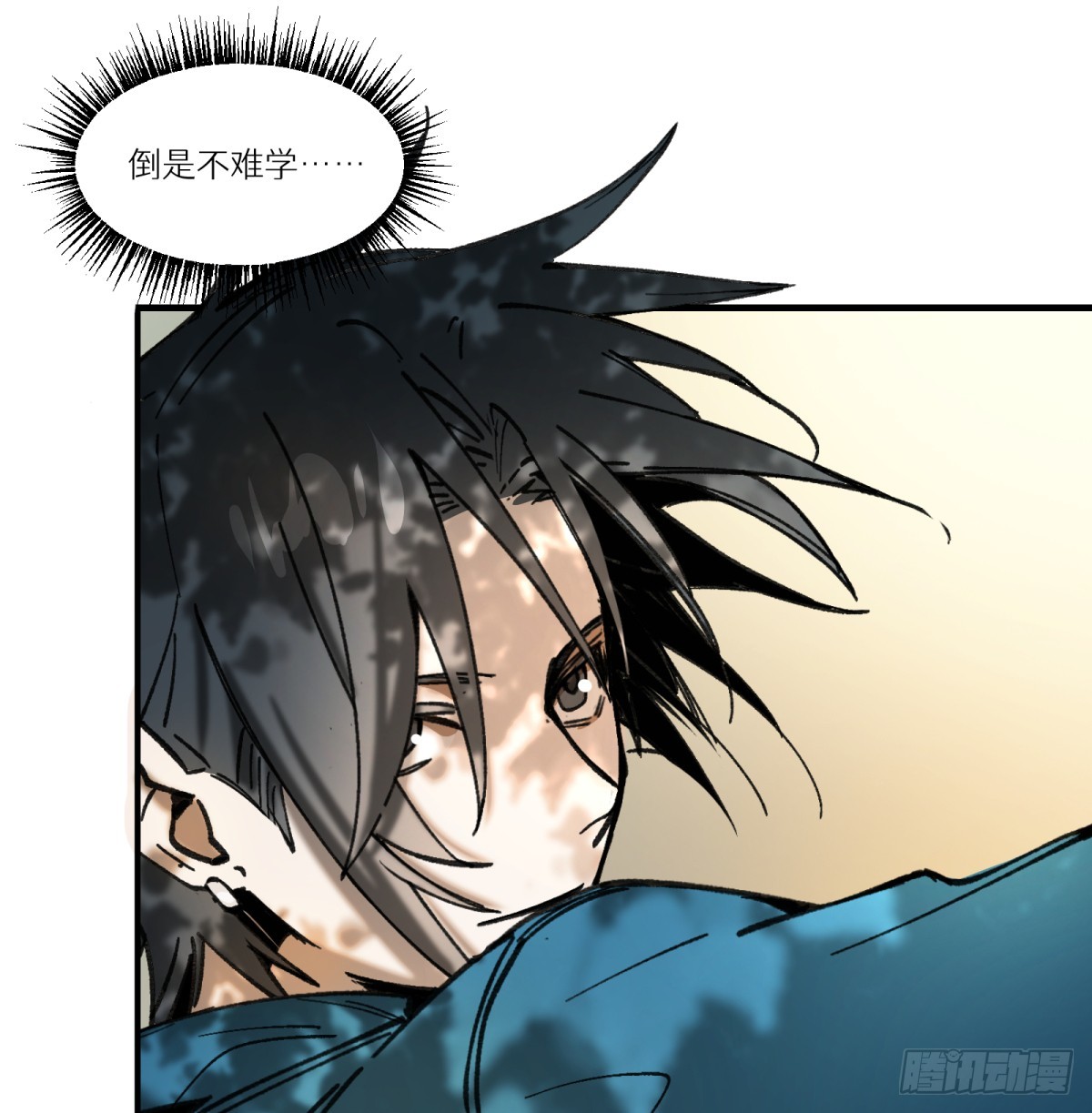 第54话：求得(1/2)-第52话