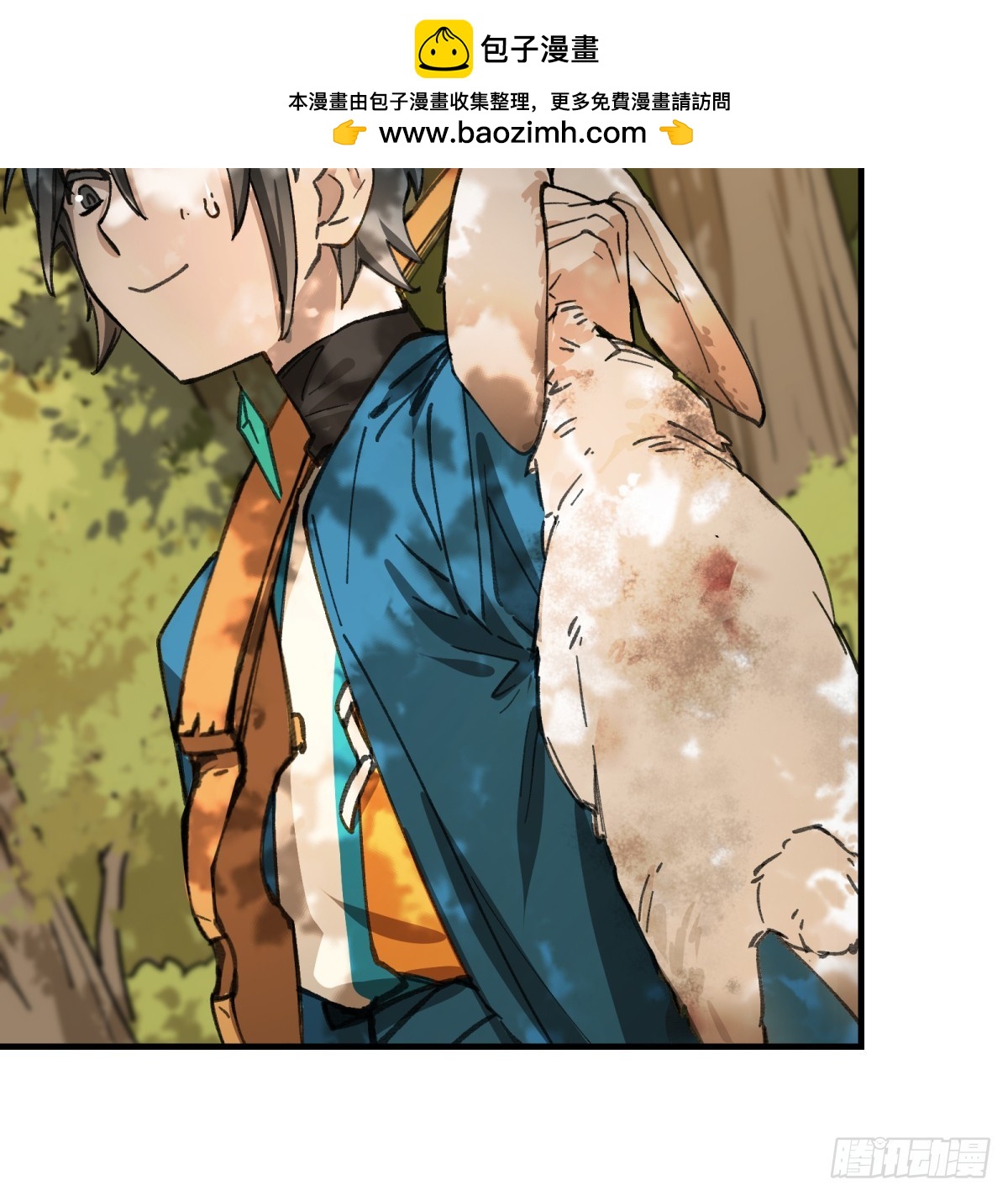 第54话：求得(1/2)-第52话