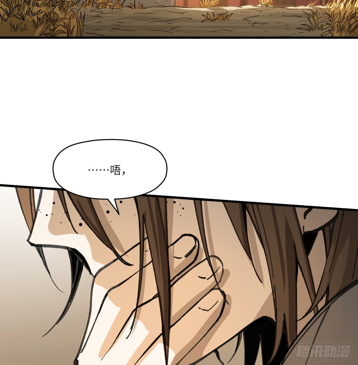 第54话：求得(1/2)-第52话