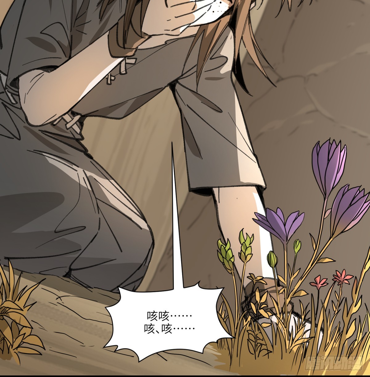 第54话：求得(1/2)-第52话