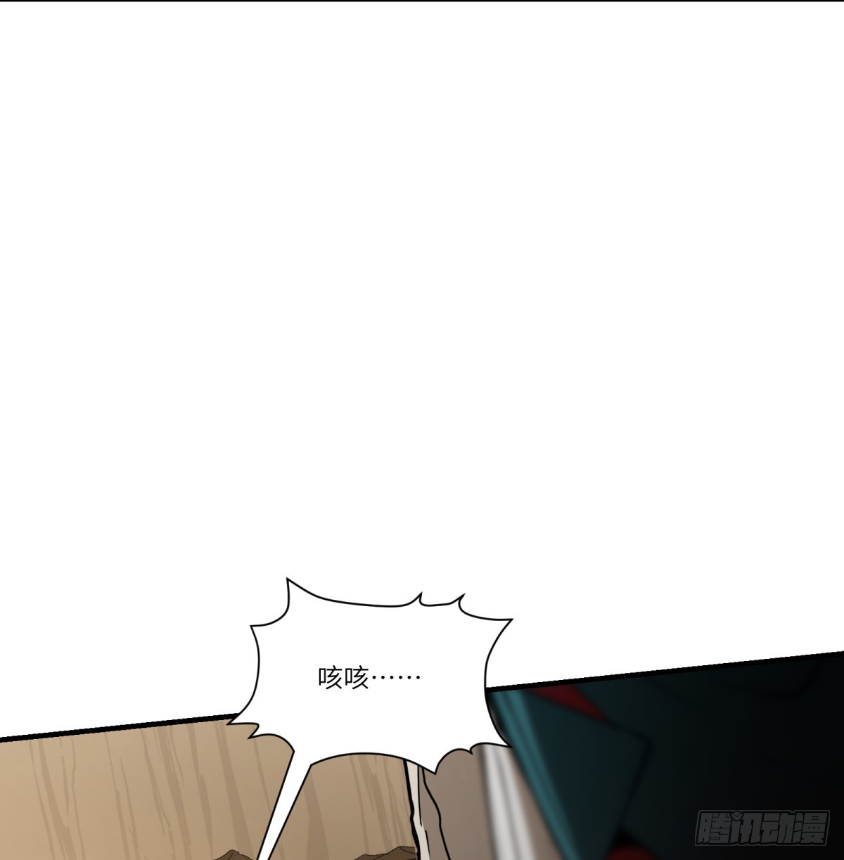 第54话：求得(1/2)-第52话