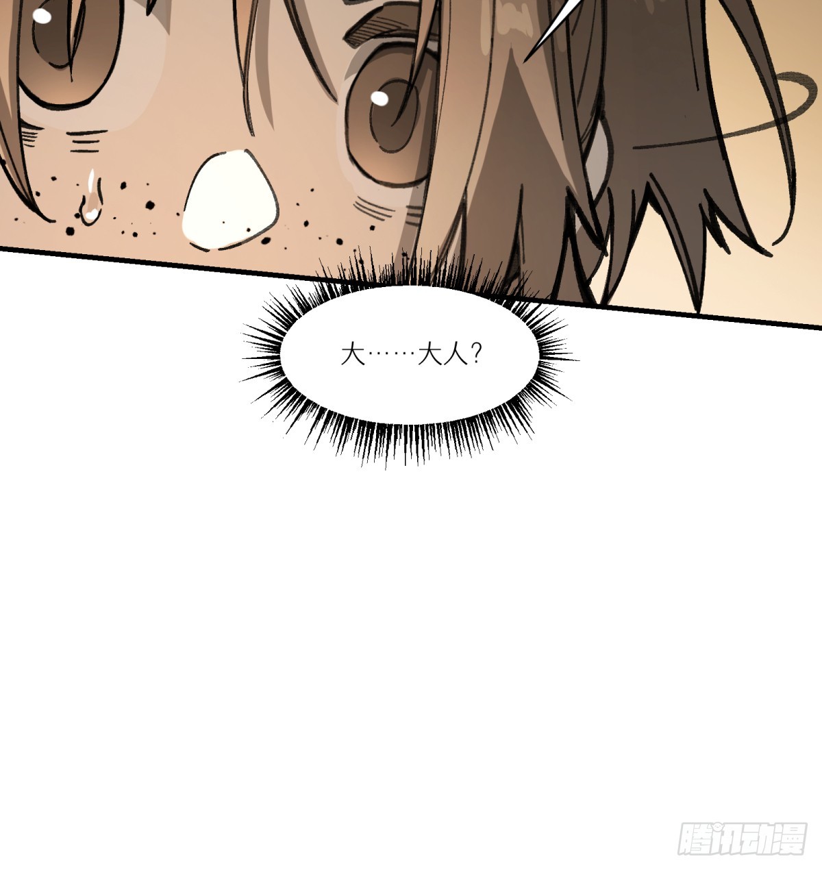 第54话：求得(1/2)-第52话