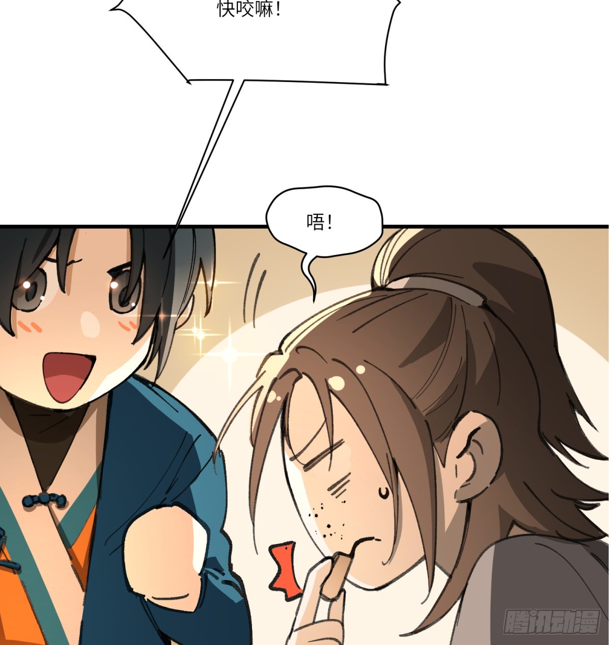 第56话：颈间肉(1/2)-第54话