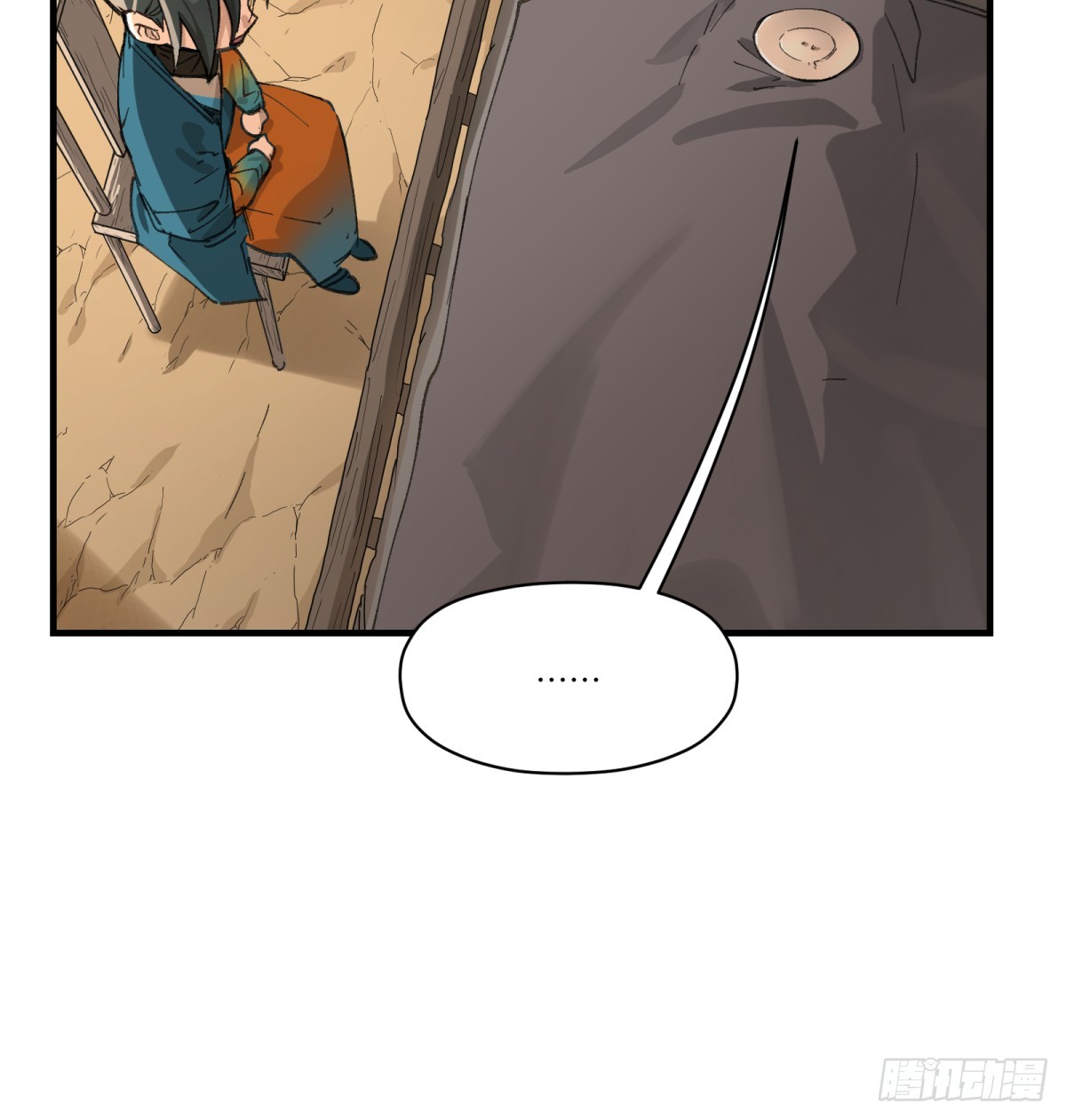 第56话：颈间肉(1/2)-第54话