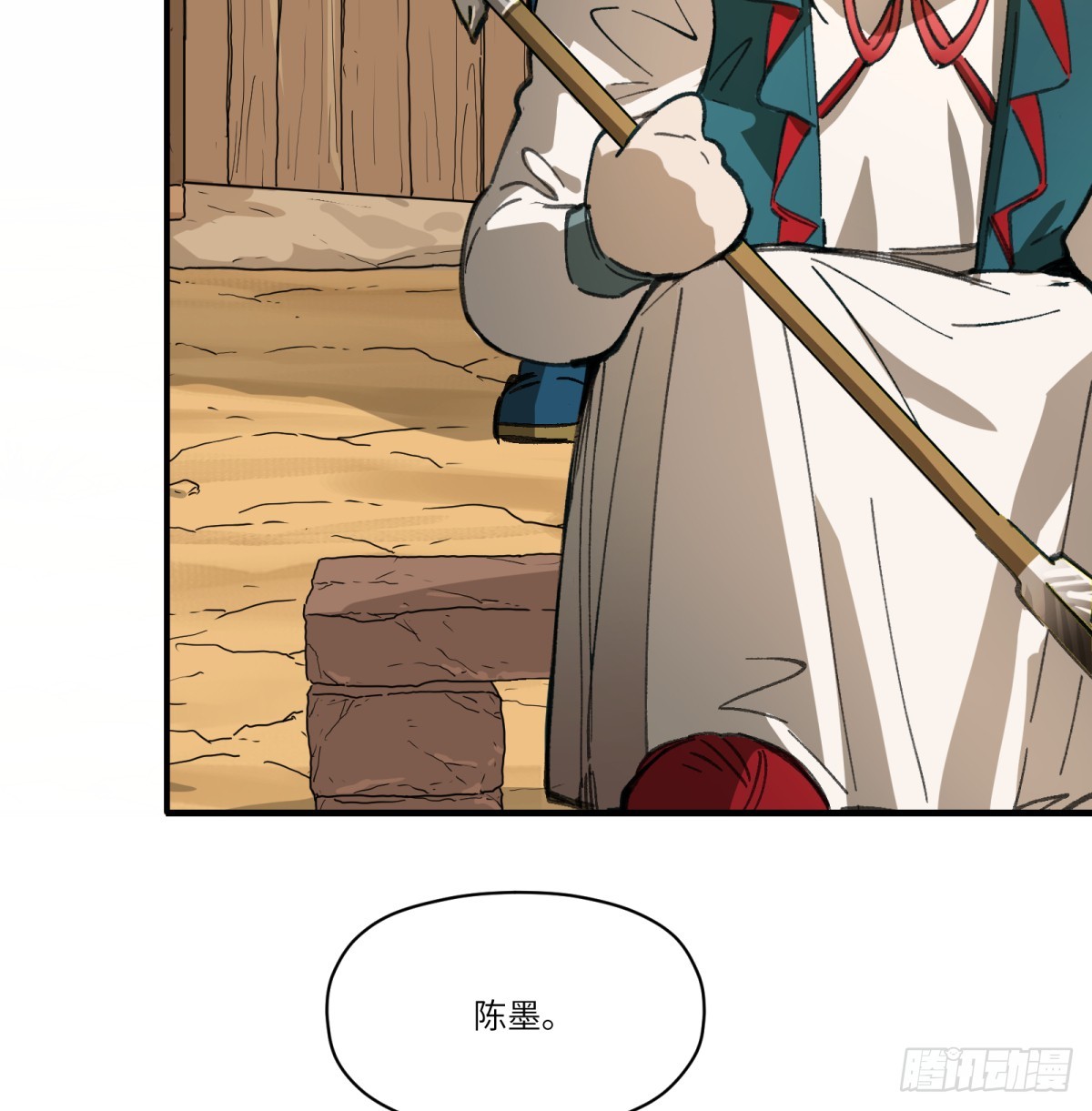 第56话：颈间肉(1/2)-第54话