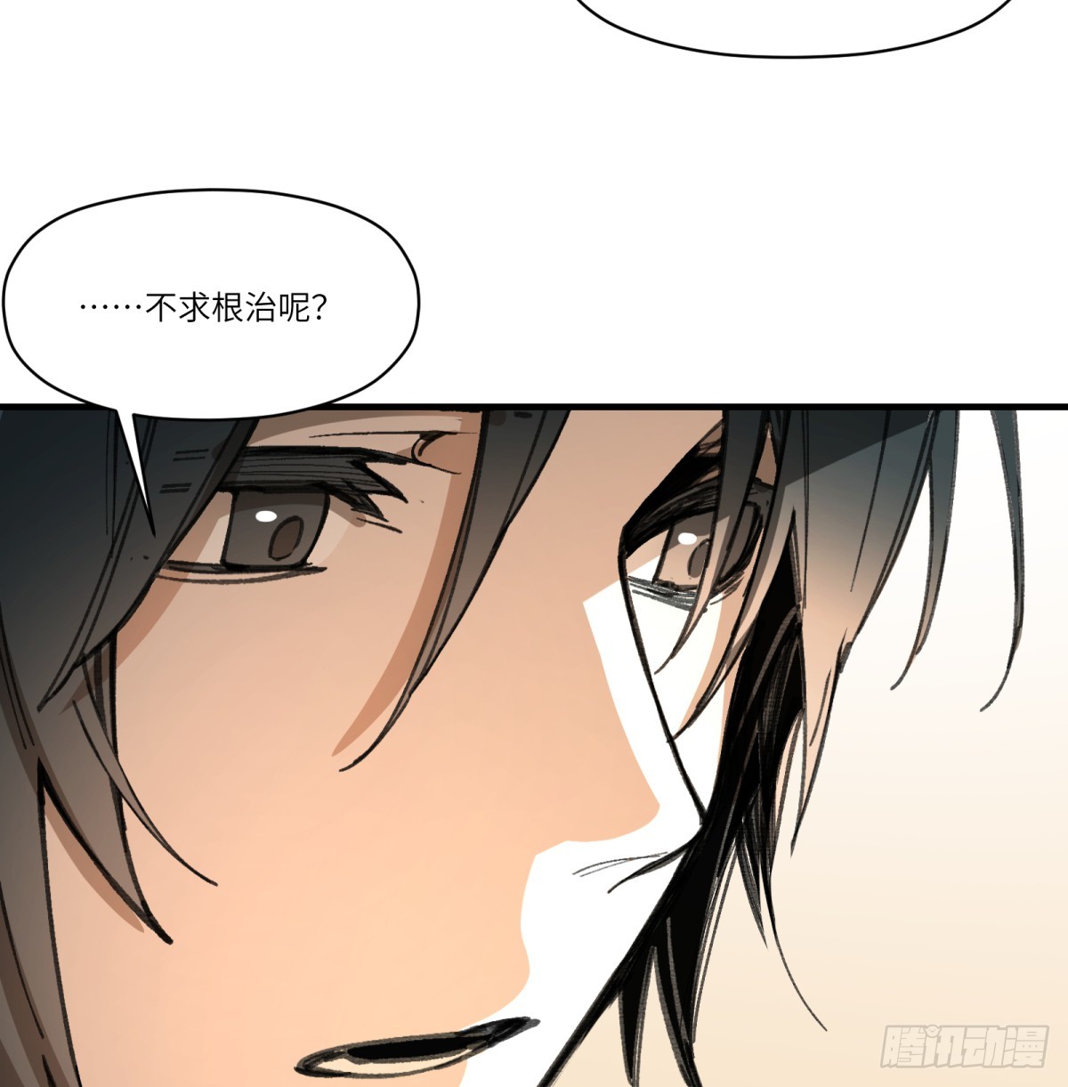 第56话：颈间肉(1/2)-第54话