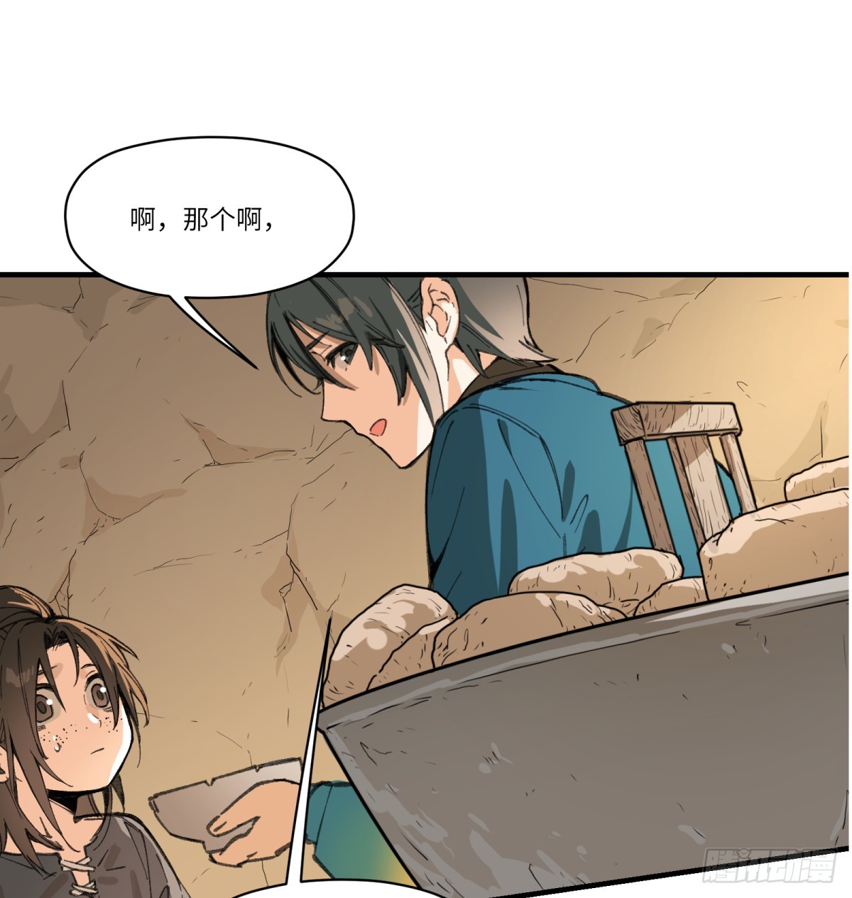 第56话：颈间肉(1/2)-第54话