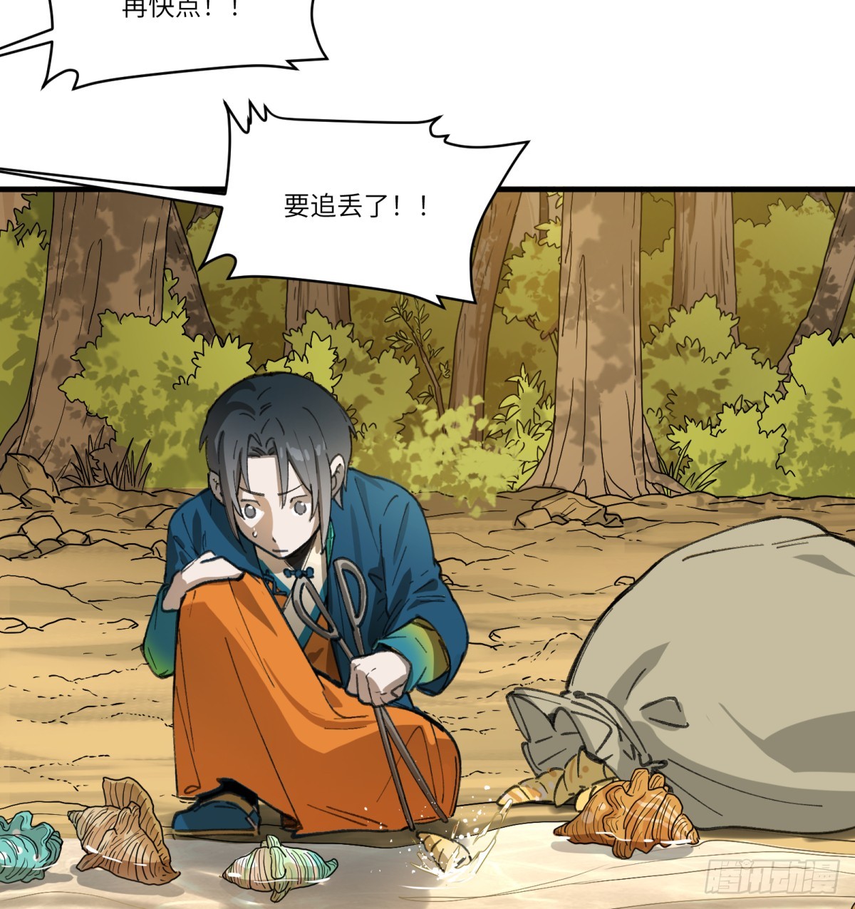 第56话：颈间肉(1/2)-第54话