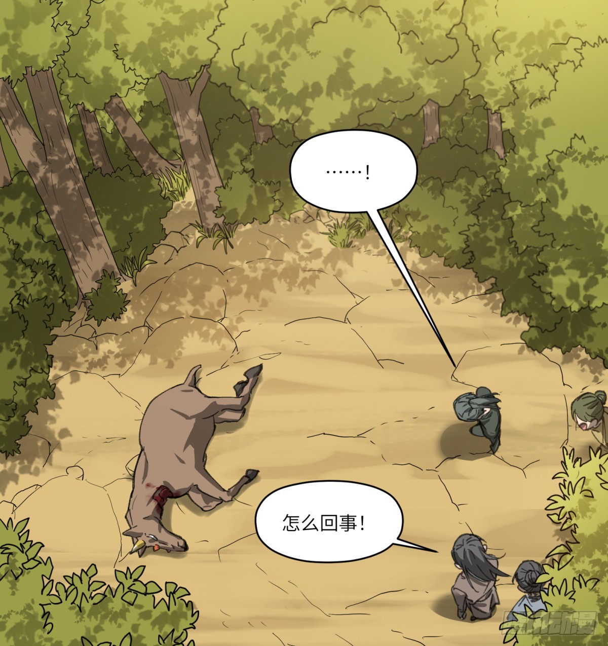 第56话：颈间肉(1/2)-第54话