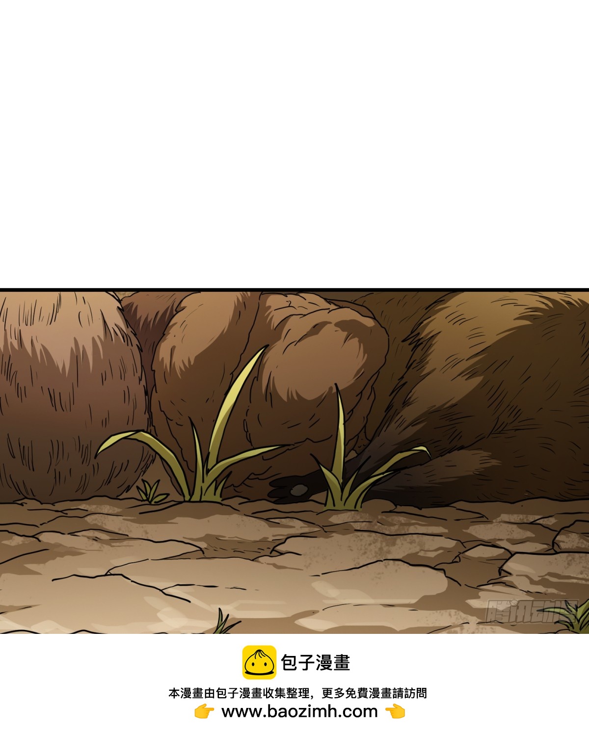 第56话：颈间肉(1/2)-第54话