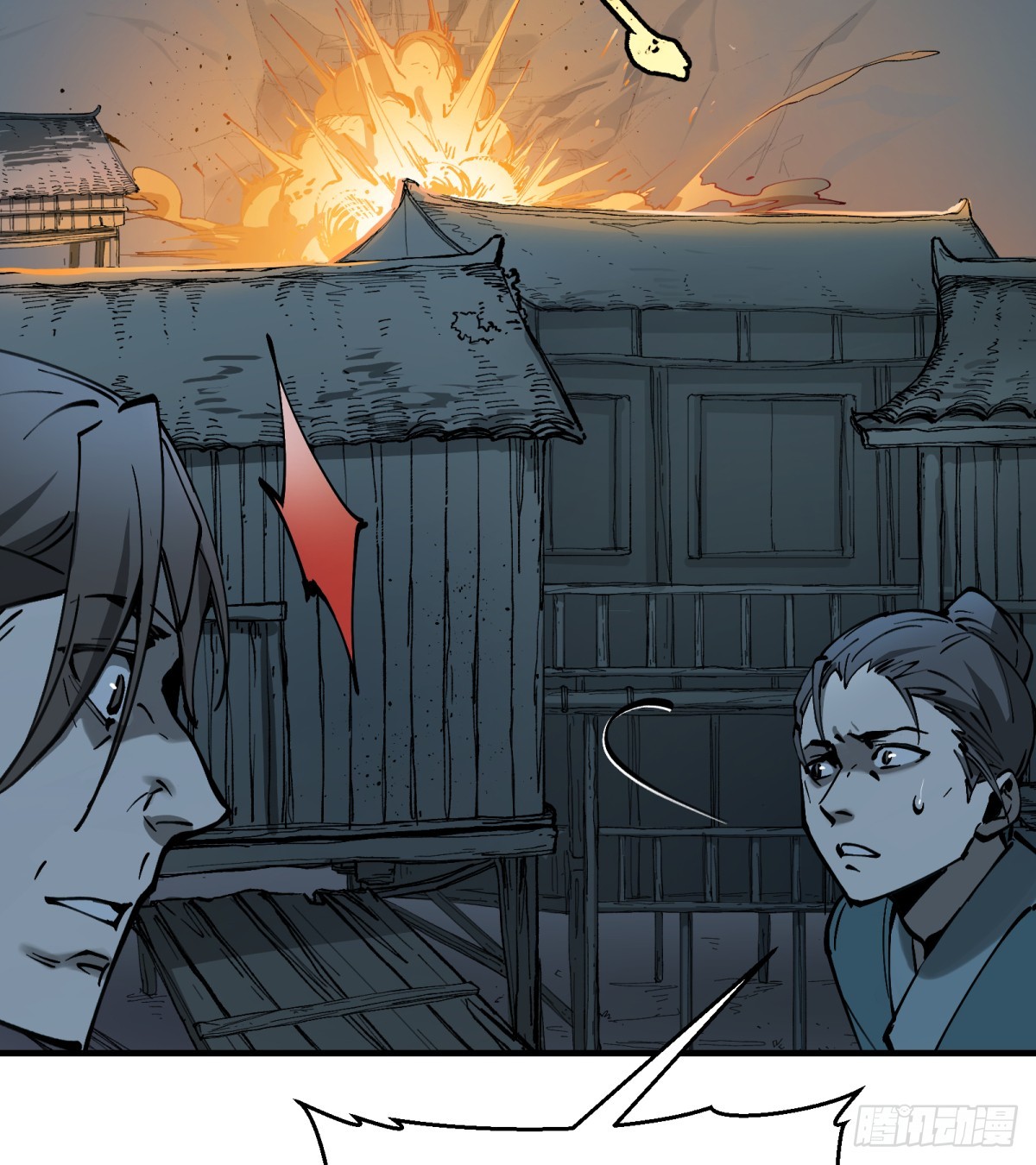 第6话：开始潜入(1/2)-第6话