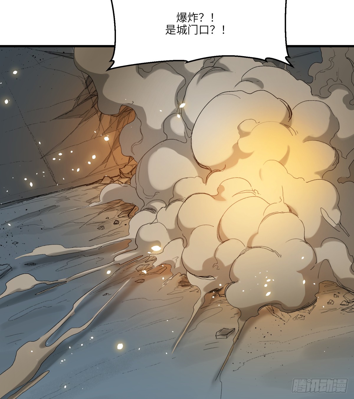 第6话：开始潜入(1/2)-第6话