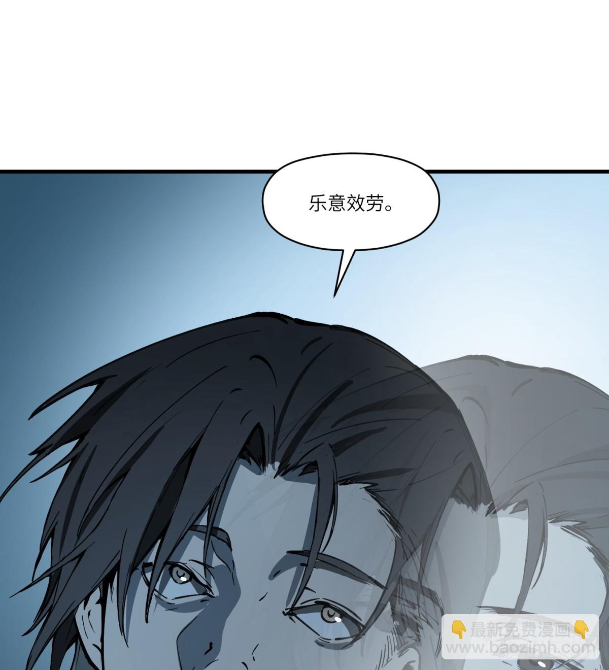 第6话：开始潜入(1/2)-第6话