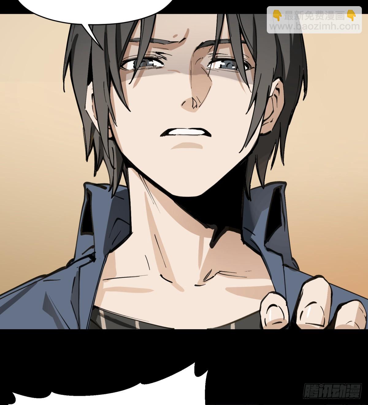 第6话：开始潜入(1/2)-第6话