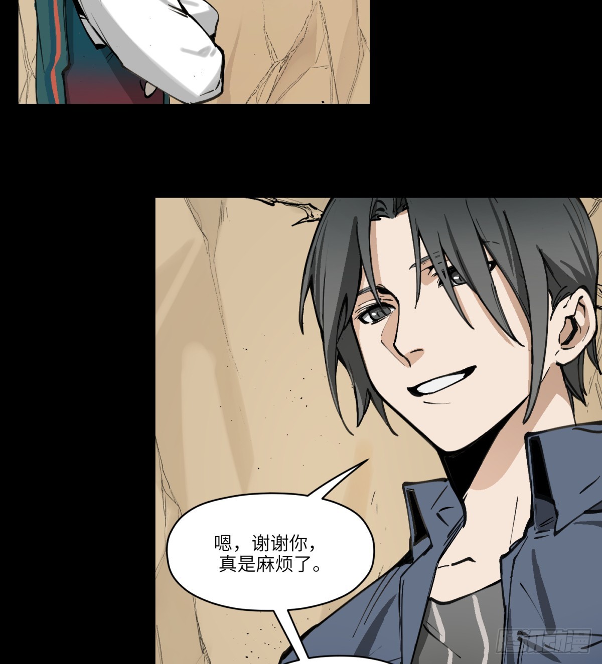 第6话：开始潜入(1/2)-第6话