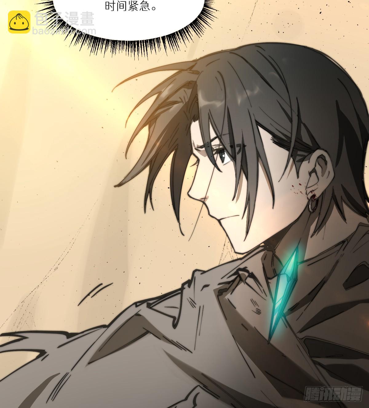 第6话：开始潜入(1/2)-第6话