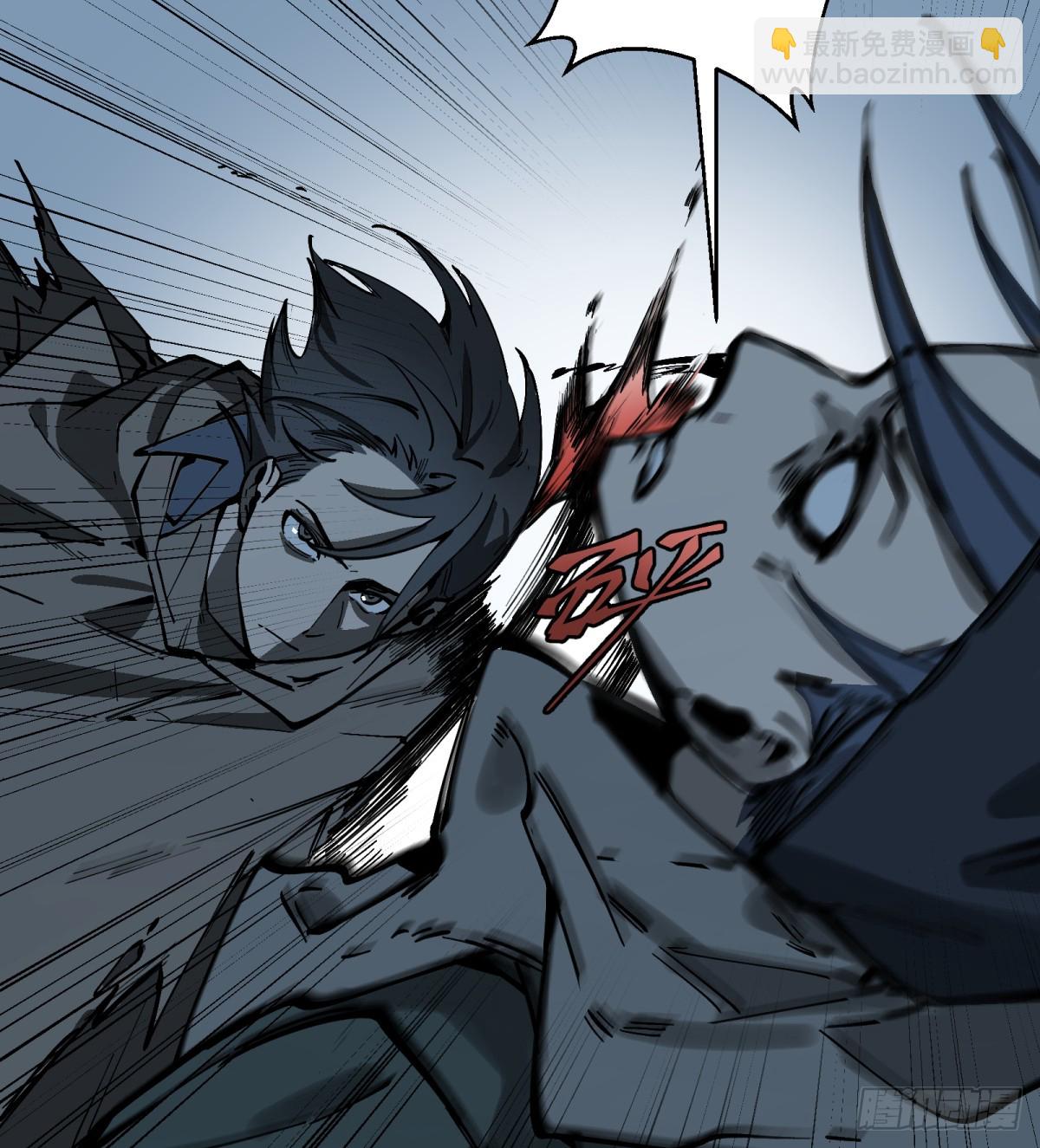 第6话：开始潜入(1/2)-第6话