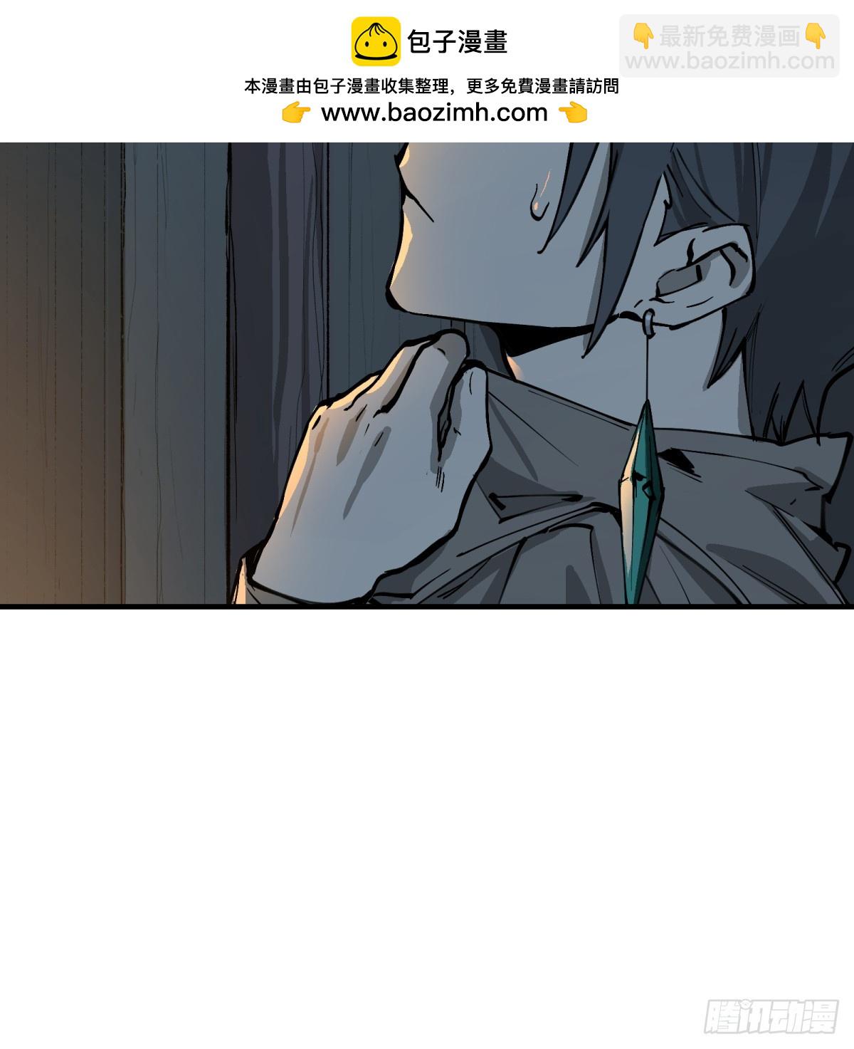 第6话：开始潜入(1/2)-第6话