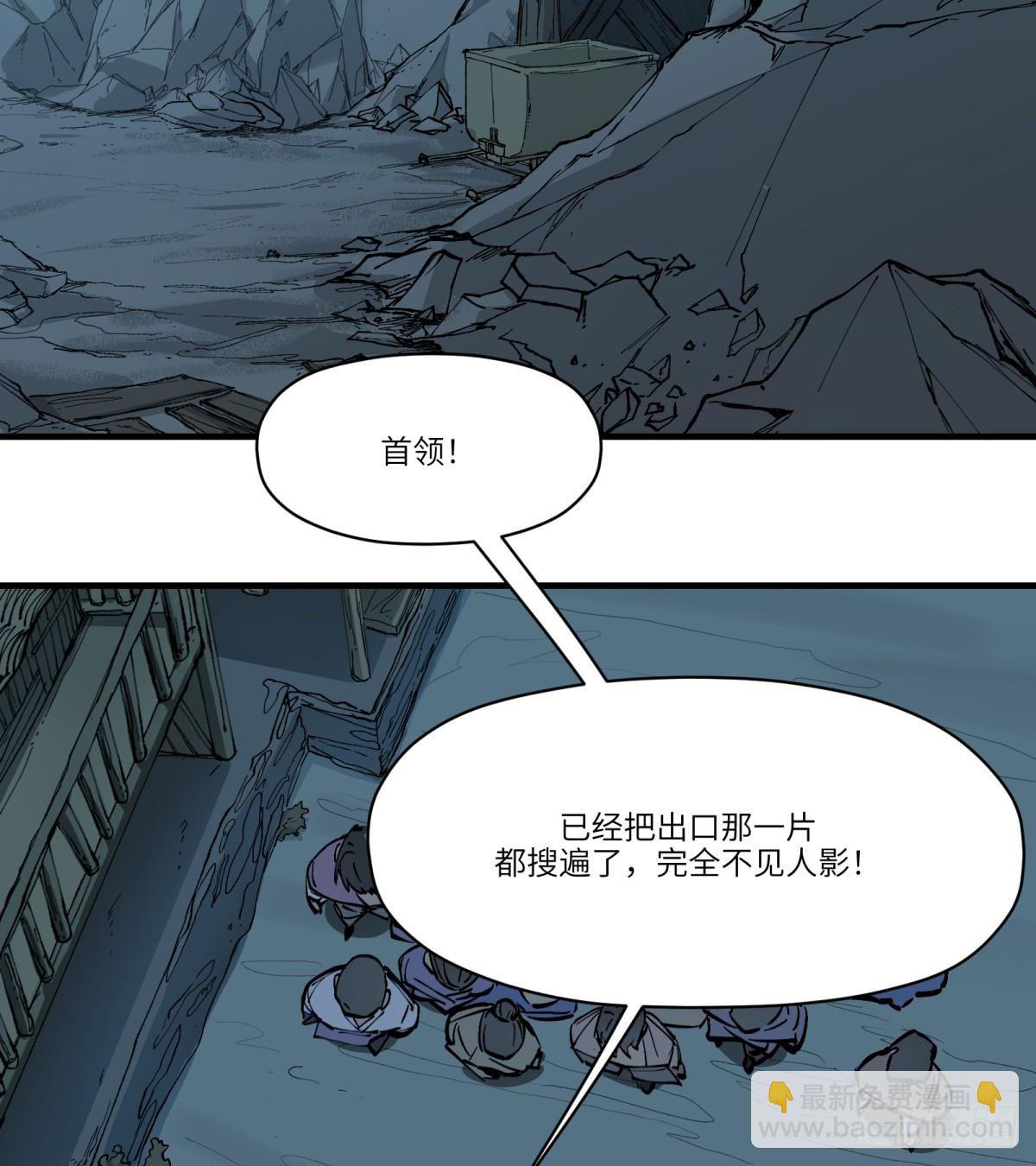 第6话：开始潜入(1/2)-第6话