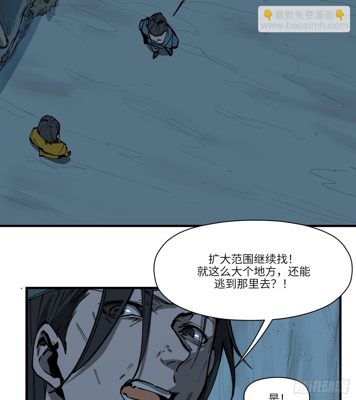 第6话：开始潜入(1/2)-第6话